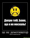 Іван Бровкін фотография #27 (источник - https://vk.com/id129781638)