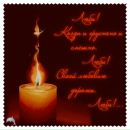 Фотография Карташовой Марии