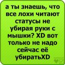 Ілля Шайнюк фотография #3 (источник - https://vk.com/id119596933)