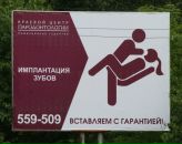 Игорь Румянцев фотография #2 (источник - https://vk.com/id2291333)