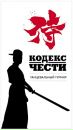 Фотография Багирли Рамина