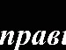 Віктор Бурштин фотография #4 (источник - https://vk.com/id139221204)