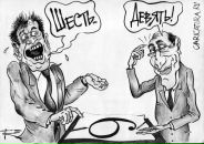 Фотография Мельниковъ Александра