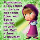 Ніна Ромаш фотография #34 (источник - https://vk.com/id3428493)