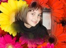 Катя Іщенко фотография #39 (источник - https://vk.com/id154312934)
