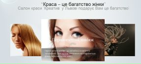Ірина Пристацька фотография #12 (источник - https://vk.com/id108598184)