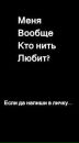 Морічка Малета фотография #1