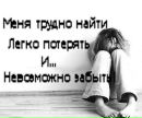 Альонка Заєць фотография #18 (источник - https://vk.com/id154788168)