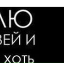 Ліля Сафіна фотография #30 (источник - https://vk.com/id89084279)