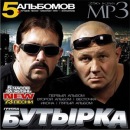 Іван Вах фотография #43 (источник - https://vk.com/id136624492)