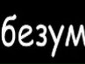 Димасик Максимов фотография #36 (источник - https://vk.com/id31486813)