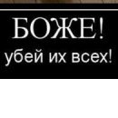 Вітя Бурмей фотография #5 (источник - https://vk.com/id143562390)
