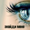 Віталік Єдинак фотография #3 (источник - https://vk.com/id137837839)