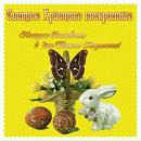 Фотография Никитиной Екатерины