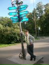 Фотография Чумака Павла