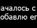 Анастасія Калинова фотография #13 (источник - https://vk.com/id125654636)