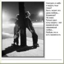 Танічка Шиманська фотография #47 (источник - https://vk.com/id56049181)