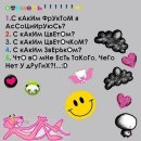 Свєтка Шевченко фотография #39 (источник - https://vk.com/id23527072)