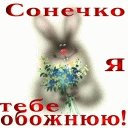 Дана Богів фотография #24 (источник - https://vk.com/id52848700)