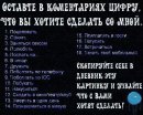 Маша Мілинська фотография #4 (источник - https://vk.com/id25134798)