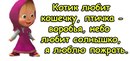 Софійка Лисак фотография #37 (источник - https://vk.com/id159186194)