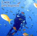 Євген Окіпняк фотография #20 (источник - https://vk.com/id164919357)