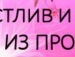 Ірина Матейко фотография #34 (источник - https://vk.com/id158502633)