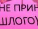 Ірина Матейко фотография #35 (источник - https://vk.com/id158502633)