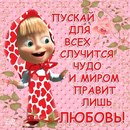 Інна Демчик фотография #10 (источник - https://vk.com/id156251370)