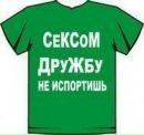 Фотография Максим Неустроев