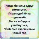 Игорь Иванов фотография #48 (источник - https://vk.com/id10904432)