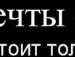 Наталка Калій фотография #24 (источник - https://vk.com/id139085083)
