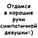 Влад Дмитрієв фотография #31 (источник - https://vk.com/id162643562)