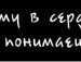 Кароліна Томенюк фотография #8 (источник - https://vk.com/id156176503)