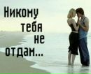 Діма Граб фотография #39 (источник - https://vk.com/id148342341)