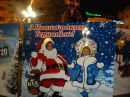 Вероніка Гумницька фотография #29 (источник - https://vk.com/id157812879)