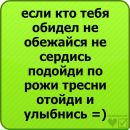 Супер Дівка фотография #24 (источник - https://vk.com/id206090838)
