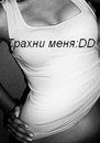 Ксения Шевченко фотография #28 (источник - https://vk.com/id205099097)