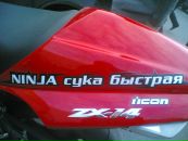 Богдан Миколінський фотография #26 (источник - https://vk.com/id120725073)