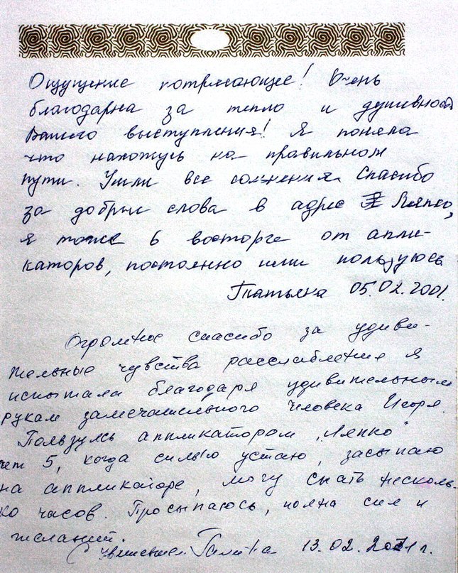 Игорь Бутенко фотография #6