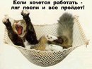 Анька Крайниківська фотография #33 (источник - https://vk.com/id167959300)