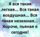 Ірина Денькович фотография #28 (источник - https://vk.com/id140066697)