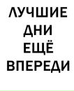 Захарій Радукан фотография #35 (источник - https://vk.com/id36828921)