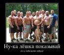 Фотография Федоренко Миши