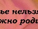 Юлюська Лімпак фотография #34 (источник - https://vk.com/id155029631)