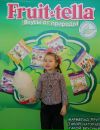 Фотография Роговой Елены
