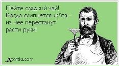 Сергей Пугаченко фотография #49 (источник - https://vk.com/id101045727)