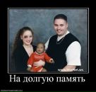 Антон Лифанов фотография #20 (источник - https://vk.com/id347872)