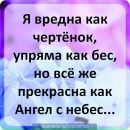 Фотография Наталья Старикова