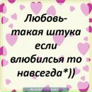 Максим Трупчанінов фотография #14 (источник - https://vk.com/id154159186)